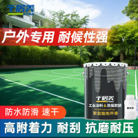 千居美聚氨酯地坪漆 水泥地面漆地板漆防水防晒防滑室外油漆22.5KG 艳绿