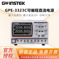 GWINSTEK固纬多通道线性直流稳压电源GPE系列高测量分辨率 GPE-3323C[三通道32V/3A]