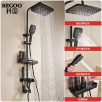 科固(KEGOO)淋浴花洒全套混水阀一整套 浴室增压洗澡喷头花洒套装黑色K4050