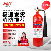 绿消手提式二氧化碳合金钢灭火器 3KG消防器材商用机房精密仪器灭火器MT/3