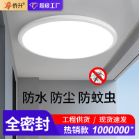 侨升 40cm 36W三防吸顶灯 led圆形防潮防虫防尘阳台走廊过道灯超薄吸顶灯厂家