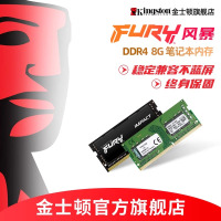 金士顿(Kingston) DDR4 3200 16G 笔记本内存条