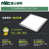 雷士照明(NVC)集成吊顶led灯卫生间厨房超薄平板厨卫灯嵌入式铝扣板面板灯30*30 [珍珠白16W]暖白光30*30cm
