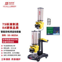 斯波阿斯S8025A羽毛球自动发球机训练器专业陪练神器发射喂球器装备双球桶
