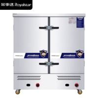 荣事达燃气蒸饭柜双开门 蒸箱商用大容量24盘蒸饭车企业食堂蒸米饭器包子机馒头炉天然气蒸柜ZF13L46-24