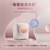 石头Q1M迷你滚筒洗衣机小咖灰0.8kg全自动滚筒母婴儿童内衣 内裤洗衣机 儿童母婴适用直驱电机 高温煮洗
