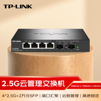 普联(TP-LINK)4口2.5G+2万兆光云管理交换机 搭配自购光、电模块 vlan划分链路聚合 光猫NAS适用TL-