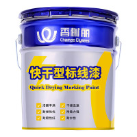 香榭丽漆快干型马路划线漆标线漆路标漆停车位水泥地面标识油漆 白色20kg
