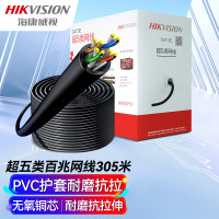 HIKVISION海康威视超五类网线工程无氧铜箱线CAT5e0.5非屏蔽防水耐磨305米/箱DS-1LN5EO-UU/E