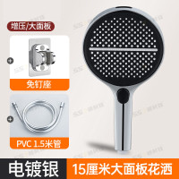 穗时佳增压花洒喷头淋浴头加压大出水量手持花洒套装 电镀银 三件套