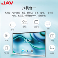 JAV会议平板电视机多媒体教学一体机55英寸培训教育视频会议室大屏幕电子白板投屏触屏办公商用