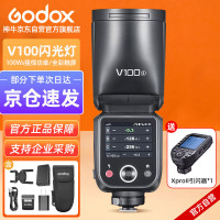 神牛V100触屏机顶闪光灯高速同步TTL锂电池热靴灯口袋灯[V100+XPROII引闪器]索尼版
