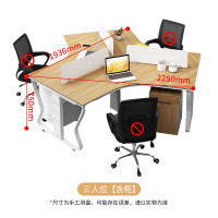 圣黎职员办公桌异形员工位组合办公室卡座财务电脑桌 三人位[含柜]