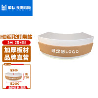 演播室主播台播音桌主持人桌少儿新闻演播厅访谈桌电视台导播桌子新闻台定制定做HD弧形2米(黄+白)灯带款