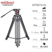 miliboo米泊MTT601II-AL三脚架单反摄像机相机高清摄影婚礼录像支架带液压云台 MTT601II-AL(二