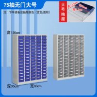 煜铭居 100抽零件柜抽屉式重型工具样品柜五金刀具柜分类物料收纳柜