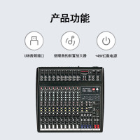 得胜 (TAKSTAR)XR-1016FX(非蓝牙款)十六路调音台 16路模拟调音台 立体声音视频会议会外演出现场