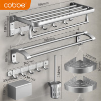 卡贝(cobbe)毛巾架免打孔卫生间置物架浴室太空铝厕所挂架浴巾架卫浴挂件套装