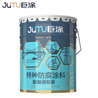 巨涂 醇酸调和漆 防锈漆金属漆钢结构铁栏杆工程防腐油漆 20KG 中绿