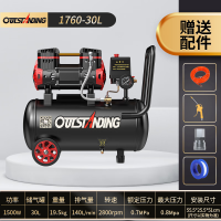 奥突斯无油轻音空压机小型工业级大功率 家用便捷气动木工喷漆打气泵