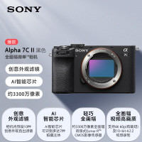 索尼(SONY)Alpha 7C II全画幅微单相机轻便 简易操控 黑色 单机身(a7c2/A7C II/A7CM2)