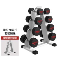 pu哑铃(含架子)(规格:2.5/5/7.5/10kg各2支)