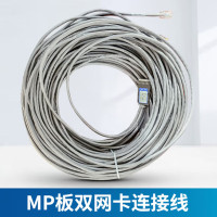 中兴(ZTE)MP板双网卡网络连接电缆线 程控交换机J10B配套线缆