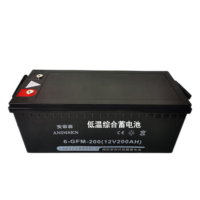 安帝森 低温综合电池 6-GFM-200 12V 200AH 小型低温铅酸免维护蓄电池