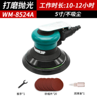 威马牌气动工具系列(WYMA)WM-8524-5A气动打磨机工业级干磨机汽车抛光机小型5寸砂纸机