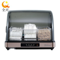 全兴筷子消毒机商用汤勺子收纳盒餐具沥水烘干柜紫外线餐厅饭店食堂用 QX-XD27工程