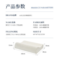 睡眠博士(AiSleep)斯里兰卡进口天然乳胶枕成人睡觉专用颈椎枕芯96%乳胶