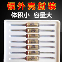 非固体电解质钽电容CA30-25V-470UF-M直插式电容器