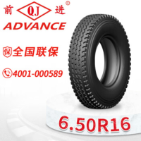 前进(ADVANCE QJ)轮胎650R16 6.50R16钢丝带内胎 适配南京依维柯 江淮轻型客货车