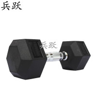 兵跃六角包胶哑铃实心铸铁哑铃固定哑铃健身房哑铃套装 单只25公斤