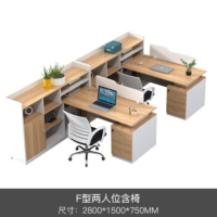 誉尚茗办公家具办公桌职员桌员工桌电脑桌简约时尚卡位办公组合员工位F两人位含柜[含椅]