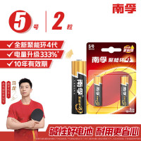 南孚碱性电池 LR6 5号、2粒装 单位:卡
