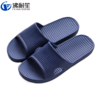 沸耐笙 FNS-24554 防滑塑料凉拖鞋/室内酒店宾馆 深蓝/素面44-45 1双