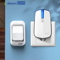 海得曼(Advent)门铃无线门铃家用呼叫器远距离E-581P一拖一