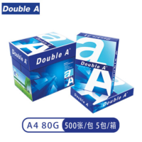 Double A 80g A4 复印纸 500张/包 5包/箱(2500张)50箱起订