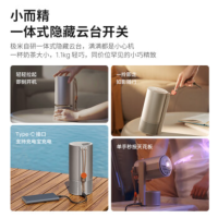 极米Play5 投影仪便携家用 1080P云台投影 一体式隐藏支架 ( DLP 智能家庭影院 千元投影天花板)