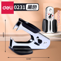 得力(deli) 起钉器12号标准订书钉订书针起订器拔钉器 得力重型起钉器拔起器 办公装订用品 [黑色基础款]单个装