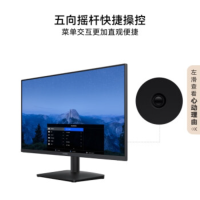 华为MateView SE 27英寸电脑电视显示器2K分辨率100Hz高刷 /IPS全面屏/300nit高亮度 标准