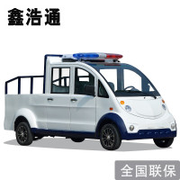 鑫浩通 4-5座加长版电动巡逻车四轮观光车皮卡带斗货车新式营区物业保安治安纠察巡查车