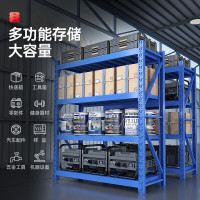 中伟(ZHONGWEI)仓储货架仓库储物架多层器材架超市库房货架150*60*200cm/240KG