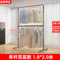 秋佳钢管晾衣架户外晾衣架钢管晾衣架落地阳台卧室挂衣架不锈钢镀锌简 单杆双层长2.0米高1.8米