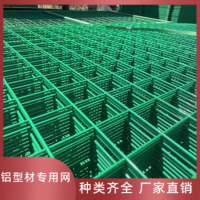 诺曼奇铁网格网浸塑网片喷塑铁丝网包塑喷塑钢丝网爬藤架防护网浸塑绿色网片3.2毫米粗*3.5厘米网孔*1*2米/张