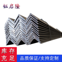 钰启隆 黑角钢 黑角铁 等边角钢 三角钢 6米一根 一米价 50*50*5mm