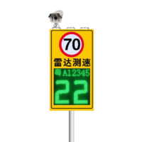 FUP RD4M 固定式雷达测速仪 测速抓拍显示车牌