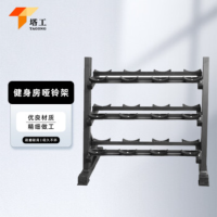 塔工 健身房哑铃架 哑铃组合整套固定哑铃三层哑铃架子 三层架6对