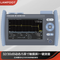 横河AQ1000/1210/7282OTDR光时域反射仪日本原装进口光纤测试仪 横河AQ1000